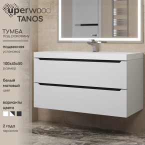 Тумба под раковину Uperwood Tanos 100 см, подвесная, белая/графит в Березниках - berezniki.mebel24.online | фото 3