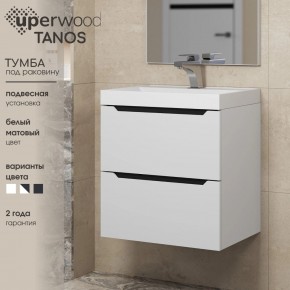 Тумба под раковину Uperwood Tanos 50 см, подвесная, белая/графит в Березниках - berezniki.mebel24.online | фото 3