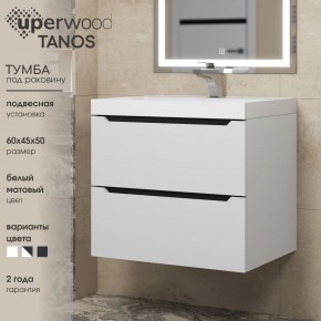 Тумба под раковину Uperwood Tanos 60 см, подвесная, белая/графит в Березниках - berezniki.mebel24.online | фото 3