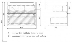 Тумба под раковину Uperwood Tanos 60 см, подвесная, черная матовая в Березниках - berezniki.mebel24.online | фото 7