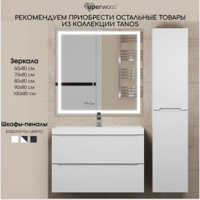 Тумба под раковину Uperwood Tanos 70 см, подвесная, белая матовая в Березниках - berezniki.mebel24.online | фото 8