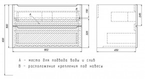 Тумба под раковину Uperwood Tanos 80 см, подвесная, белая матовая в Березниках - berezniki.mebel24.online | фото 4