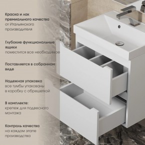 Тумба под раковину Uperwood Tanos 80 см, подвесная, белая матовая в Березниках - berezniki.mebel24.online | фото 6