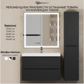 Тумба под раковину Uperwood Tanos 90 см, подвесная, черная матовая в Березниках - berezniki.mebel24.online | фото 13