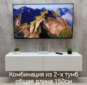 Тумба подвесная под ТВ LINES MTV1-MA 750 Белый глянец (Белый-M 10.1.1) в Березниках - berezniki.mebel24.online | фото 10