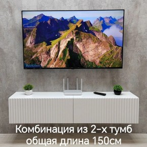 Тумба подвесная под ТВ LINES MTV1-MA 750 Белый матовый (Белый-M 10.1.2) в Березниках - berezniki.mebel24.online | фото 8