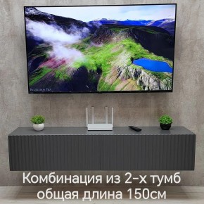 Тумба подвесная под ТВ LINES MTV1-MA 750 Темно-серый (Графит-M 10.1.25) в Березниках - berezniki.mebel24.online | фото 10