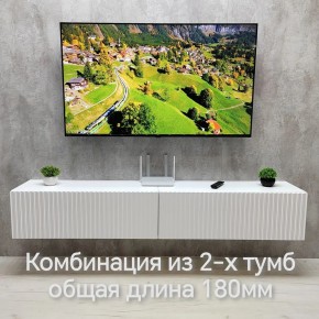 Тумба подвесная под ТВ LINES MTV3-MA 900 Белый глянец (Белый-M 10.1.1) в Березниках - berezniki.mebel24.online | фото 10
