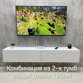 Тумба подвесная под ТВ LINES MTV3-MA 900 Белый матовый (Белый-M 10.1.2) в Березниках - berezniki.mebel24.online | фото 9