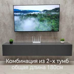 Тумба подвесная под ТВ LINES MTV3-MA 900 Темно-серый (Графит-M 10.1.25) в Березниках - berezniki.mebel24.online | фото 9