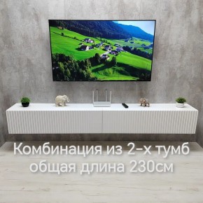 Тумба подвесная под ТВ LINES MTV4-MA 1150 Белый матовый (Белый-M 10.1.2) в Березниках - berezniki.mebel24.online | фото 10