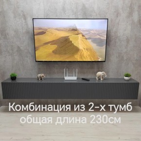 Тумба подвесная под ТВ LINES MTV4-MA 1150 Темно-серый (Графит-M 10.1.25) в Березниках - berezniki.mebel24.online | фото 8