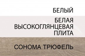Тумба прикроватная 1S/TYP 95, LINATE ,цвет белый/сонома трюфель в Березниках - berezniki.mebel24.online | фото 4