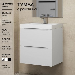 Тумба с раковиной Uperwood Tanos 50 см, подвесная, белая матовая в Березниках - berezniki.mebel24.online | фото 5