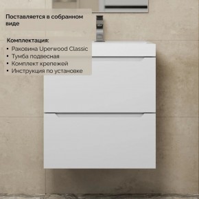 Тумба с раковиной Uperwood Tanos 50 см, подвесная, белая матовая в Березниках - berezniki.mebel24.online | фото 8