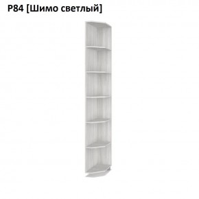 РОЛАНД Угловое завершение Р86 в Березниках - berezniki.mebel24.online | фото 11