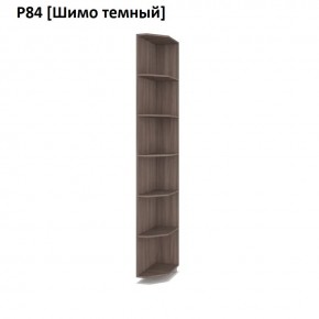 РОЛАНД Угловое завершение Р86 в Березниках - berezniki.mebel24.online | фото 12