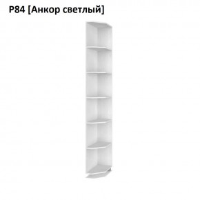 РОЛАНД Угловое завершение Р86 в Березниках - berezniki.mebel24.online | фото 2