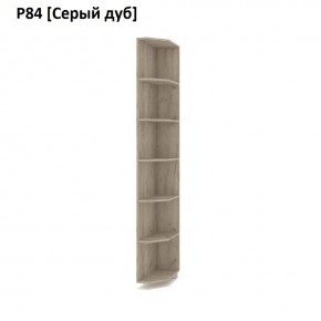 РОЛАНД Угловое завершение Р86 в Березниках - berezniki.mebel24.online | фото 9