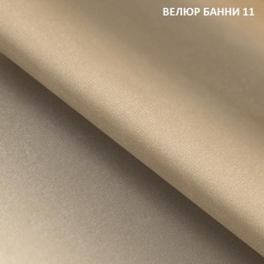 Угловой диван Winkel 21001 (ткань Банни 11) в Березниках - berezniki.mebel24.online | фото 2