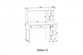 УРБАН- 12 Стол письменный в Березниках - berezniki.mebel24.online | фото 2