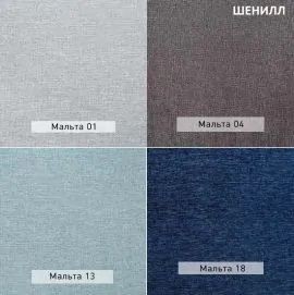УРБАН Детская (модульная) в Березниках - berezniki.mebel24.online | фото 12