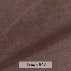 УРБАН Кровать БЕЗ ОРТОПЕДА (в ткани коллекции Ивару №8 Тедди) в Березниках - berezniki.mebel24.online | фото 3