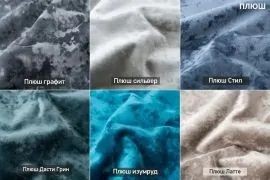 УРБАН Кровать с ортопедом с ПМ (в ткани коллекции Ивару №5 Плюш, Романо, Кэмел) в Березниках - berezniki.mebel24.online | фото 2