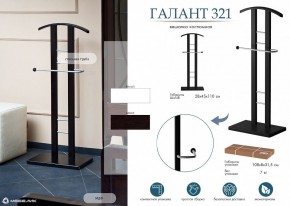 Вешалка для костюма Галант 321 в Березниках - berezniki.mebel24.online | фото 8
