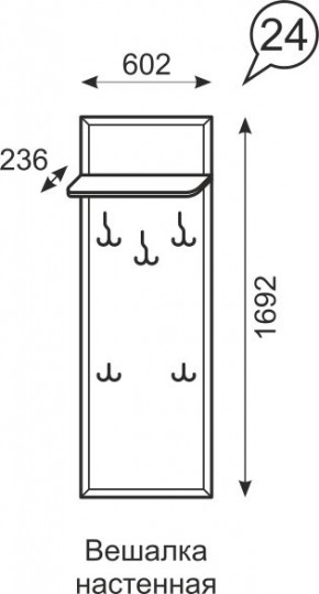 Вешалка настенная Венеция 24 бодега в Березниках - berezniki.mebel24.online | фото 2