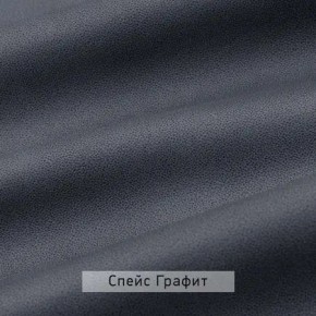 ВИНТЕР - 12 Тумба прикроватная с м/э в Березниках - berezniki.mebel24.online | фото 6