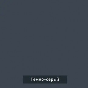 ВИНТЕР - 14 ПМ Кровать 1400 с ортопедом с ПМ НК в Березниках - berezniki.mebel24.online | фото 5