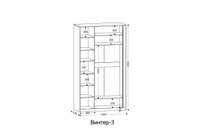 ВИНТЕР 3 Шкаф 3-х створчатый в Березниках - berezniki.mebel24.online | фото 2