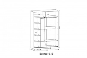 ВИНТЕР - 6.16 Шкаф-купе 1600 без зеркала в Березниках - berezniki.mebel24.online | фото 2
