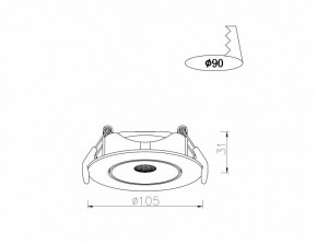 Встраиваемый светильник Arte Lamp Kaus A4762PL-1WH в Березниках - berezniki.mebel24.online | фото 5