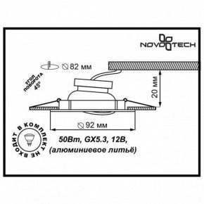 Встраиваемый светильник Novotech Henna 369643 в Березниках - berezniki.mebel24.online | фото 3