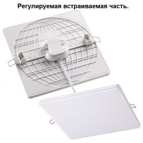 Встраиваемый светильник Novotech Mon 358149 в Березниках - berezniki.mebel24.online | фото 2
