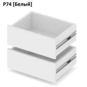 РОЛАНД Выдвижные ящики  Р76 в Березниках - berezniki.mebel24.online | фото 4