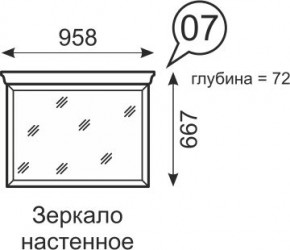 Зеркало настенное Венеция 7 бодега в Березниках - berezniki.mebel24.online | фото 1